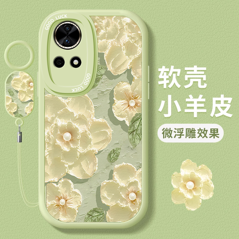 华为nova系列油画郁金香手机壳