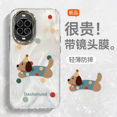 适用华为nova系列腊肠狗手机壳