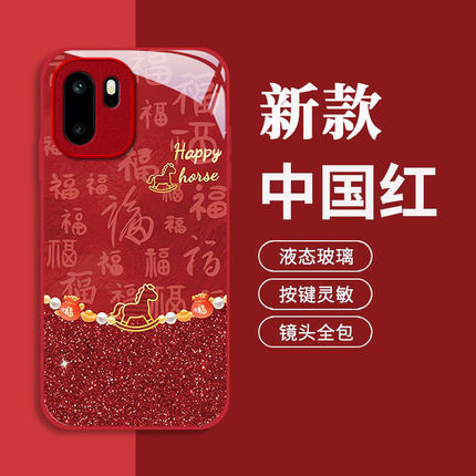 适用百福小马一加13T手机壳15防摔12国风11玻璃10pro新款9R高级感6女马年ace5竞速版3V保护套2V全包oneplus外