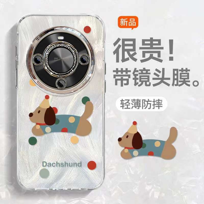 华为麦芒系列渐变小狗手机壳