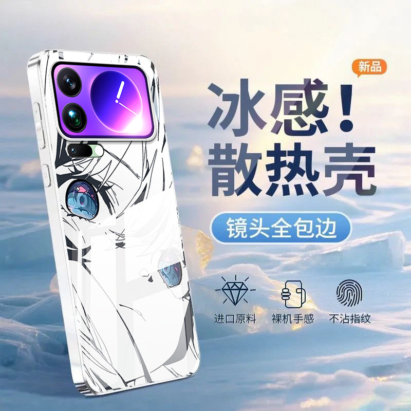 适用17promax小米15spro手机壳14玻璃13Ultra外12X二次元11青春10s至尊版保护套civi5专用10T男女mix4新款