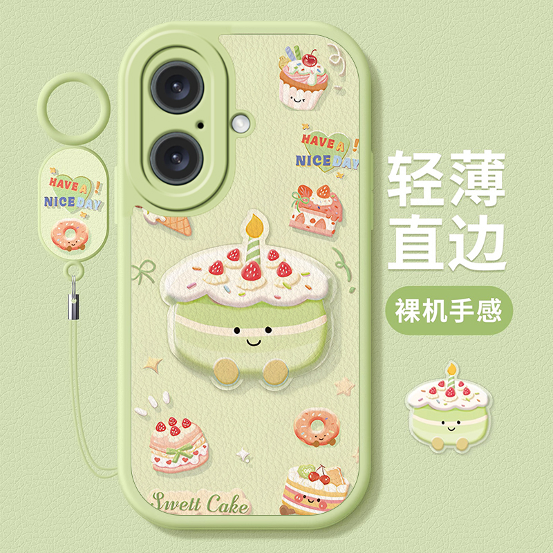 适用苹果16E芋泥蛋糕17air手机壳iPhone15promaxx新款14plus硅胶13mini专用12少女11防摔8/7保护套xsma外壳6s