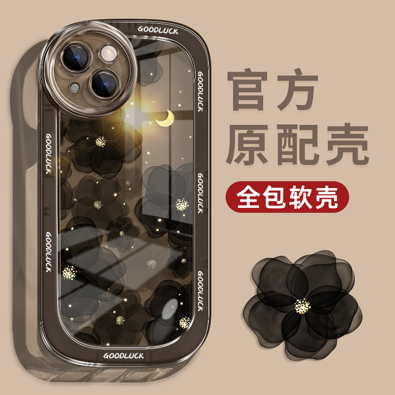 适用苹果14promax手机壳新款iphone13硅胶12mini全包11防摔xs女款xr高级感8plus透明7p山茶花黑白色6s保护套e