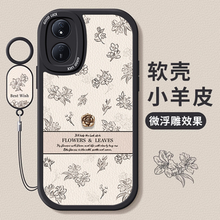 挂绳硅胶手机套外壳 plus山茶花女生畅玩20pro个性 适用荣耀畅玩50plus手机壳50M新款 畅玩40plus复古风畅玩30M