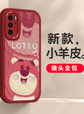 适用华为p40手机壳p40pro+新款硅胶p40lite保护套全包plus防摔套可爱4g卡通少女心5g创意潮牌草莓熊专用外壳