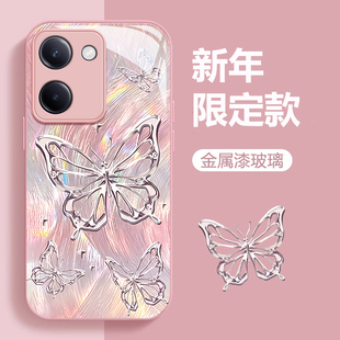 77e 适用vivoy100t s高级感31 93s粉色78 76s唯美72t极光蝴蝶70 35轻奢玻璃外壳 i手机壳y97女神2024新款