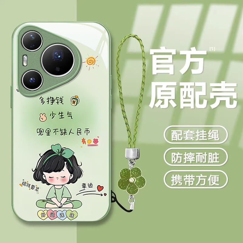 适用华为pura80pro+手机壳p70Ultra玻璃p60art金属漆p50E多挣钱p40小清新p30全包保护套专用少女新款手链新品