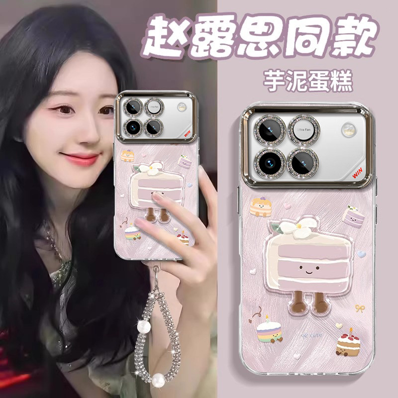 适用荣耀WIN芋泥蛋糕手机壳honor摄像头WINRT全包防摔保护套简约高级感专用品新款男女轻奢风高端系列创意