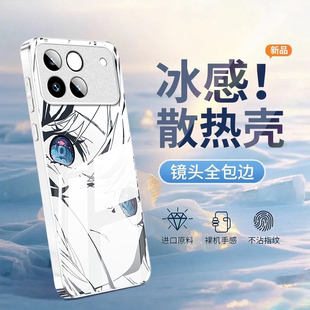 适用荣耀WIN初音未来手机壳honor摄像头WINRT全包防摔保护套简约高级感专用品新款男女轻奢风高端系列创意