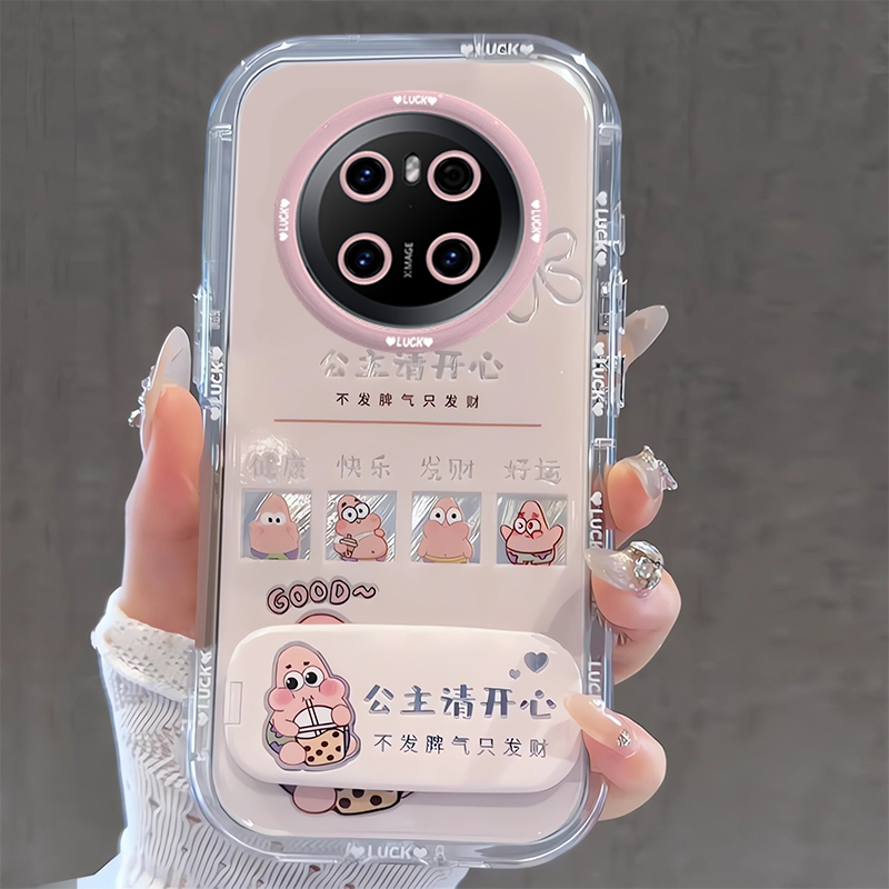 适用华为mate系列公主手机壳