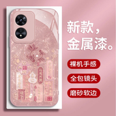 适用OPPOA97手机壳新款 A72金属漆A57玻璃5G福气锦鲤A3Pro高端硬壳A2创意A1活力板A11x防摔保护套A1X潮牌A93女