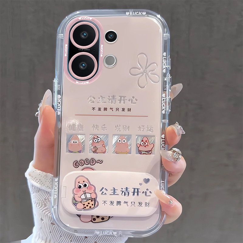 适用公主请发财vivoS30promini手机壳S20可爱S19带支架S18E卡通S17少女S16外壳S15防摔S12保护套10全包9新款7
