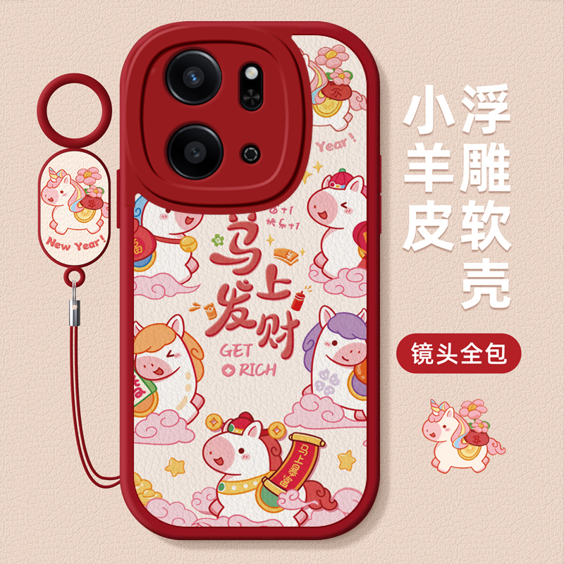 适用荣耀play系列马上发财手机壳