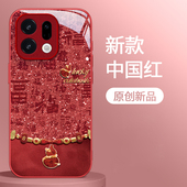 新款 适用好运葫芦OPPOFindx8s 手机壳X9pro全包X7ultra中国风x6玻璃x5天玑版 x3女马年防摔保护套高级感国潮