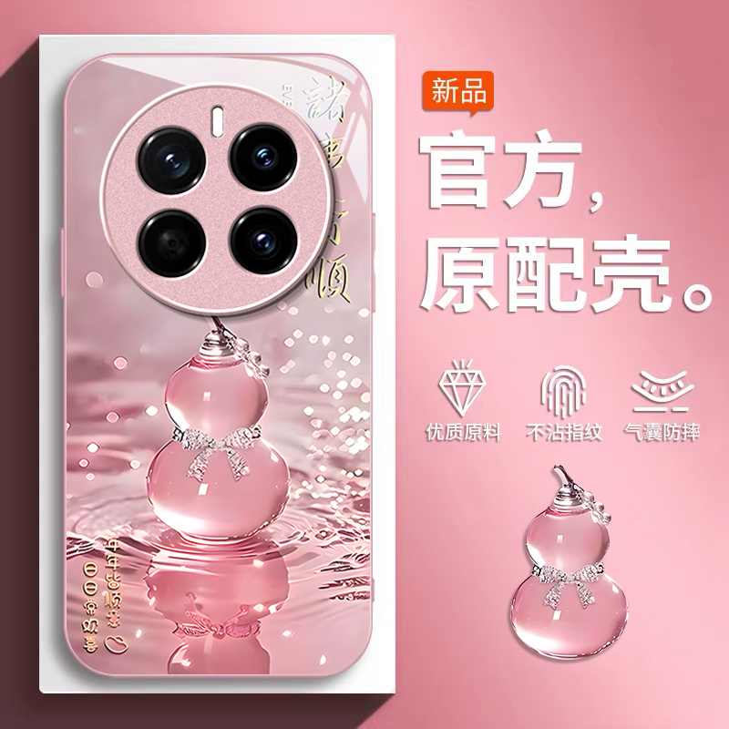 适用荣耀magic系列国风手机壳