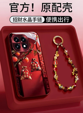 适用2026平安喜乐IQOO15手机壳13本命年12PRO中国风11S红色10新款9创意马年女高级感8防摔7保护套全包国潮