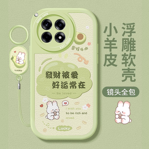 一加系列可爱发财兔熊手机壳