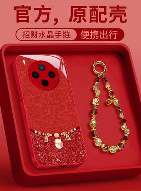 适用发财猫咪vivoY300PRO手机壳Y500/Y200i/Y100本命年Y97新款马年93女Y78+防摔M保护套77E/76S全包70S/52外C