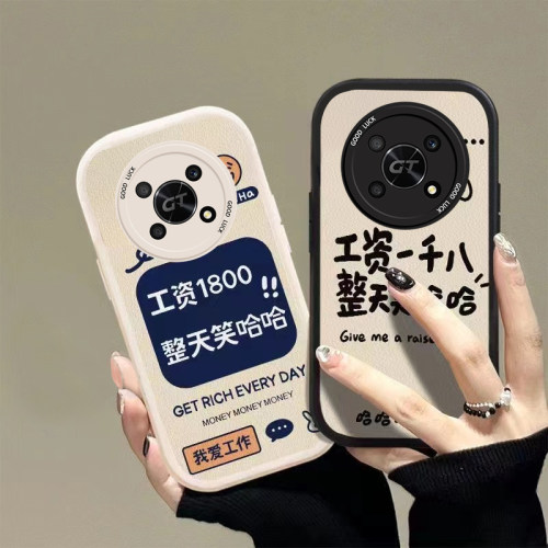 适用荣耀X系列趣味工资手机壳