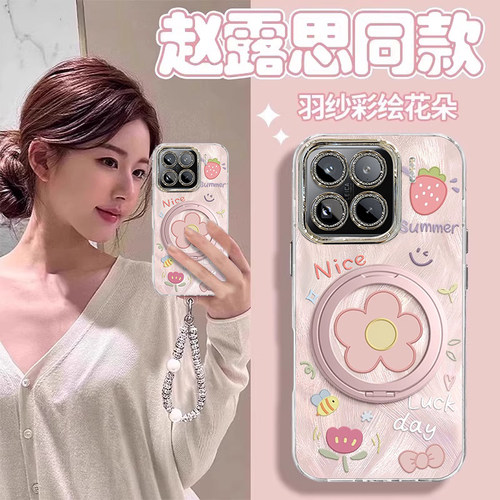 适用小米系列涂鸦花朵手机壳