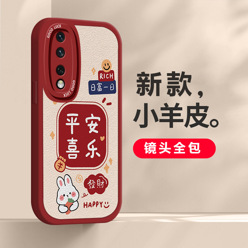 适用于荣耀90pro手机壳保护honor90新款硅胶防摔套个性2023新年喜庆个性可爱卡通情侣男女发财暴富兔怎么样,好用不?