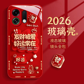 适用诸事皆顺OPPOK12S手机壳K13turbopro金属漆K10PRO玻璃K9S新款 女中国风K11X防摔保护套高级感全包马年外壳