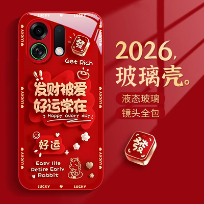 适用OPPOK系列诸事皆顺手机壳