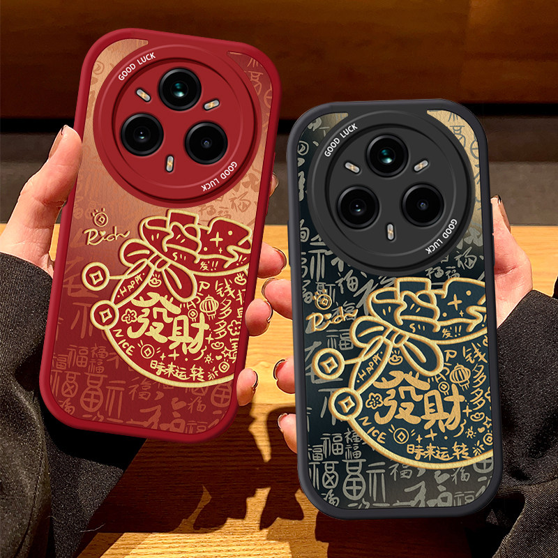 适用realme14pro+手机壳15T福袋发财真我13proplus硅胶12X保护套11全包10防摔新款女卡通马年男新年高级感,3C数码配件,手机保护套/壳,淘宝优惠券,粉丝福利购,淘宝优惠卷