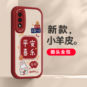 适用于荣耀9x手机壳新款 兔年情侣男女发财暴富兔外壳 硅胶9xpro保护套全包防摔新年可爱卡通简约个性
