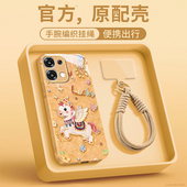 适用A6GT幸运飞马OPPOA97手机壳A96 A1活力版 A95本命年93S新款 72女58X防摔32保护套A5PRO马年A3iplus全包A2M