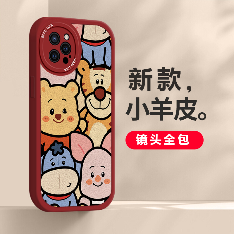 适用苹果14pro手机壳新款iphone13防摔7外壳12mini硅胶11pro高级感8plus可爱xr少女心xsmax卡通se2动漫保护套