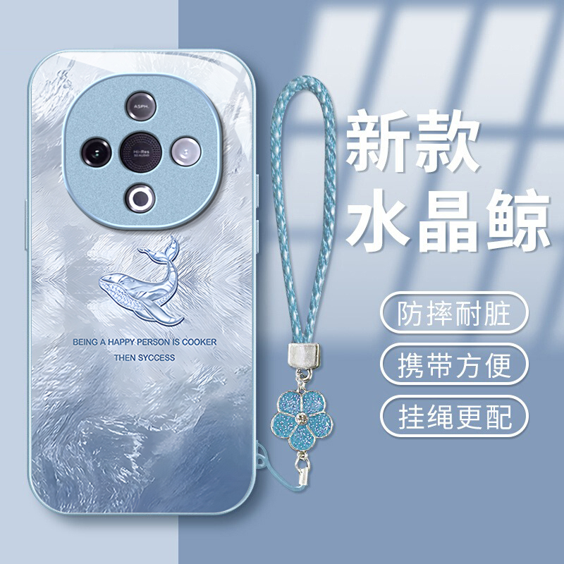 适用VIVOY系列水晶鲸鱼手机壳