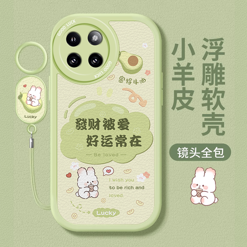 小米civi系列可爱发财兔熊手机壳