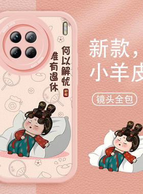 适用vivox90新款手机壳x80pro卡通女生款70t硅胶vivox60曲屏可爱x50卡通note唐美人x30花朵x27/x21粉色幻彩版