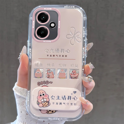 适用荣耀系列公主手机壳