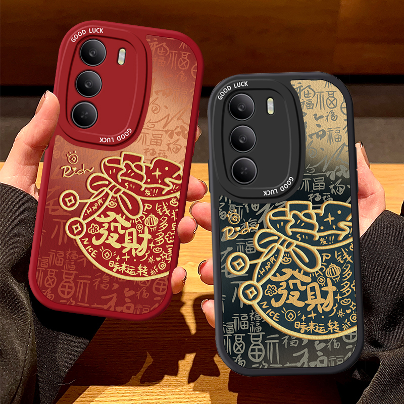 适用真我V系列福袋发财手机壳