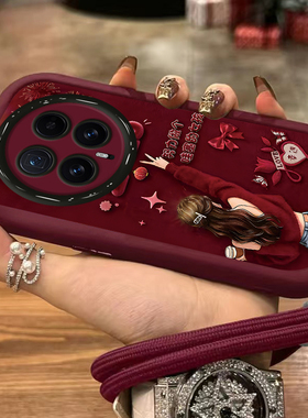 适用荣耀magic7pro手机壳8马年6红色5全包4本命年3哇塞女孩honor高级感保护套2026女外壳新款新年中国风国潮