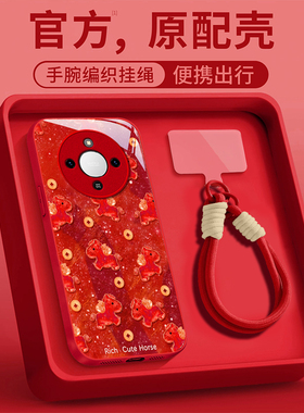 适用荣耀X70i手机壳x60GT本命年50iplus全包x40GT红色x30金币小马x10外壳honor保护套pro马年x20se女新款2026