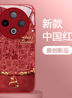 适用好运葫芦vivoY300PRO手机壳Y500/Y200i/Y100玻璃Y97新款马年93女Y78+防摔M保护套77E/76S全包70S/52外壳C