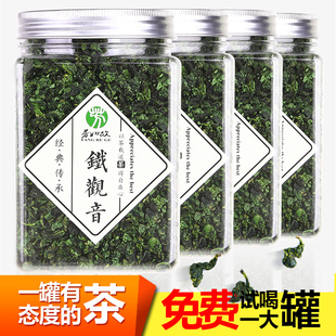 芳如故铁观音茶叶散装罐装安溪2026新茶乌龙茶浓香型铁观春茶