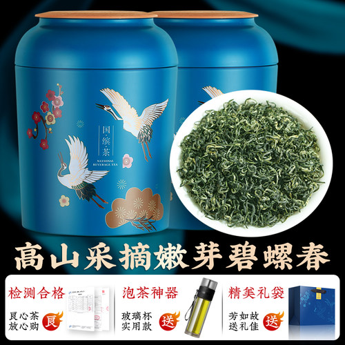 媲美市面500元碧螺春!不好喝可退