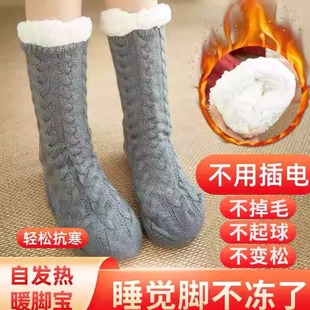 冬季 暖脚神器床上睡觉用袜子特厚加绒防脚冷暖足加热袜子暖脚宝