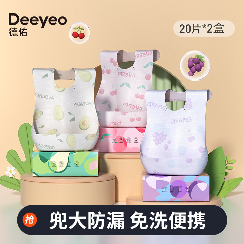 围兜免洗巾片婴儿口水220防水神器便携一次性儿童盒装/吃饭 - 实物图