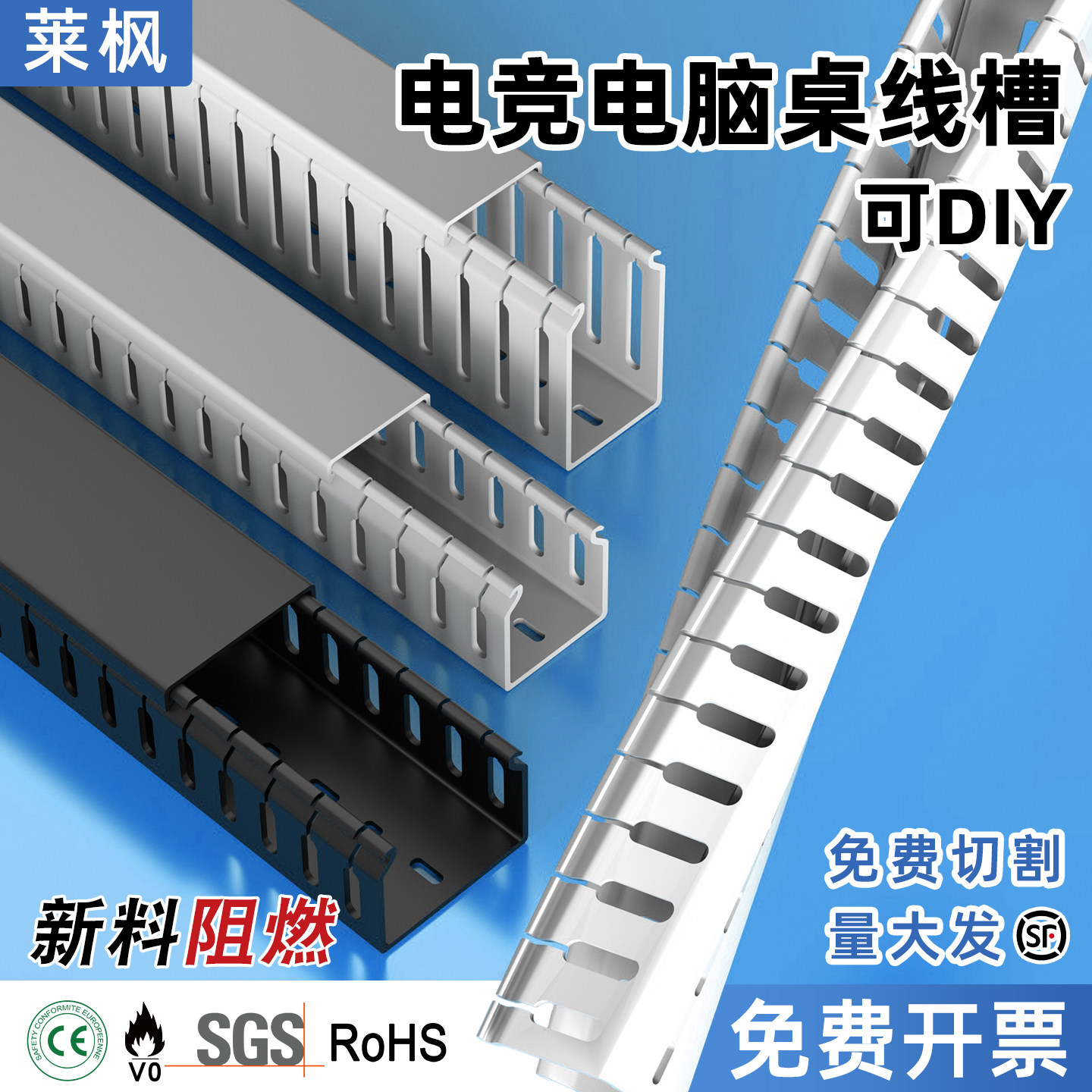 pvc线槽工业明装配线槽塑料阻燃行线槽配电柜电箱走线机柜理线槽