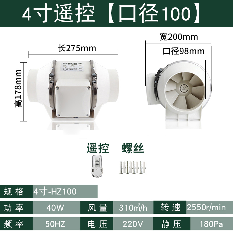 库家用管道强力风机厨房抽油烟抽风机排气扇工业排风扇换气扇排厂