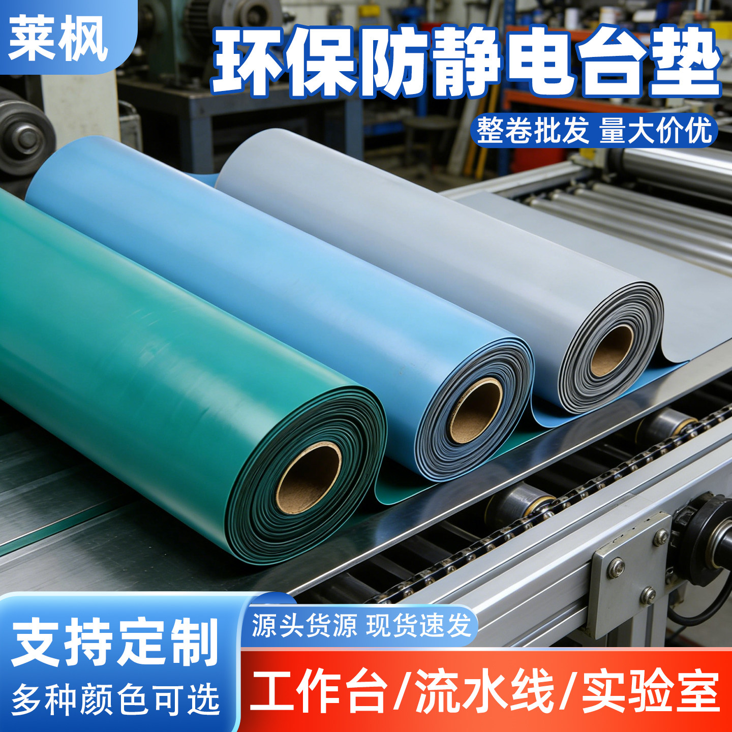 牛筋光面防水PVC地垫门垫子防滑走廊车间阻燃绝橡胶垫防静电地板