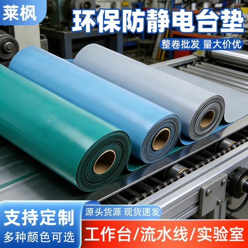 牛筋光面防水PVC地垫门垫子防滑走廊车间阻燃绝橡胶垫防静电地板
