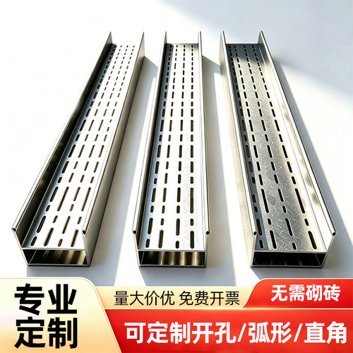 304不锈钢迷你U型排水沟槽盖板