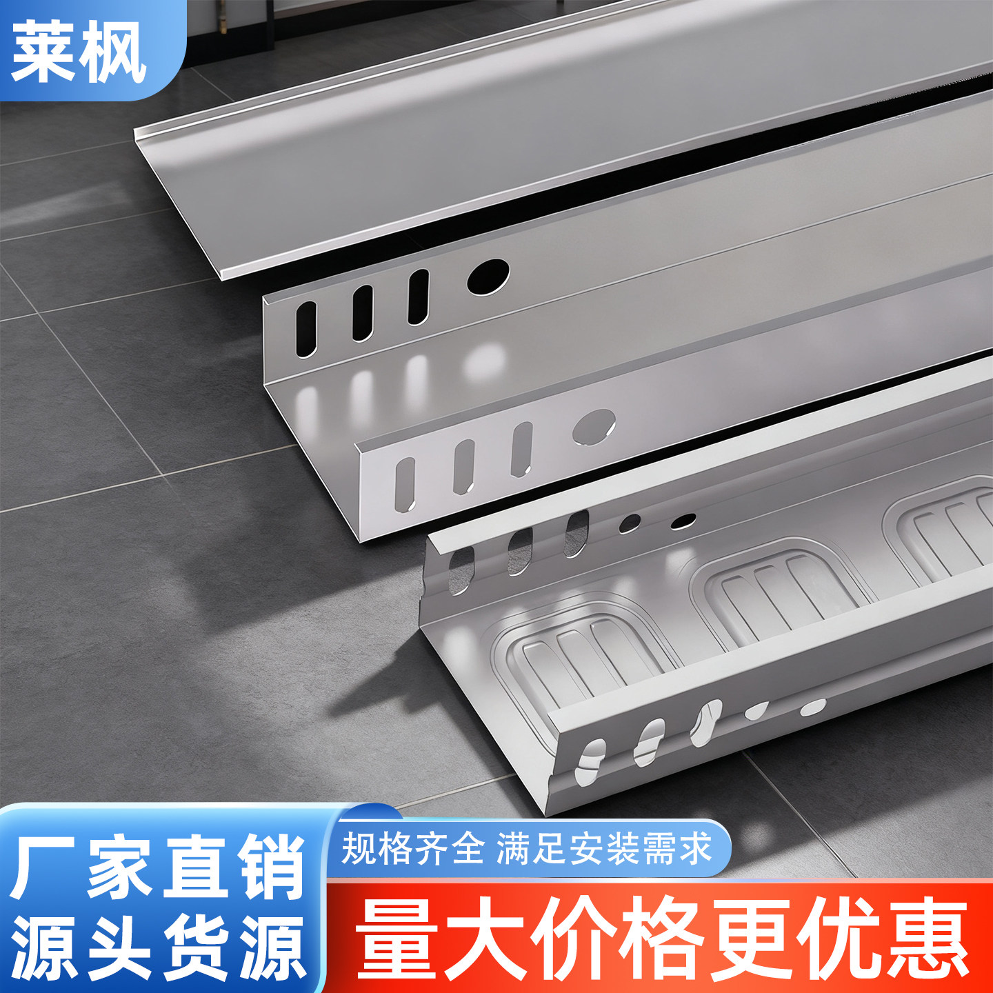 钢制镀锌金属槽式电缆桥架电线弱电铁线槽200 150 100 75 50 25