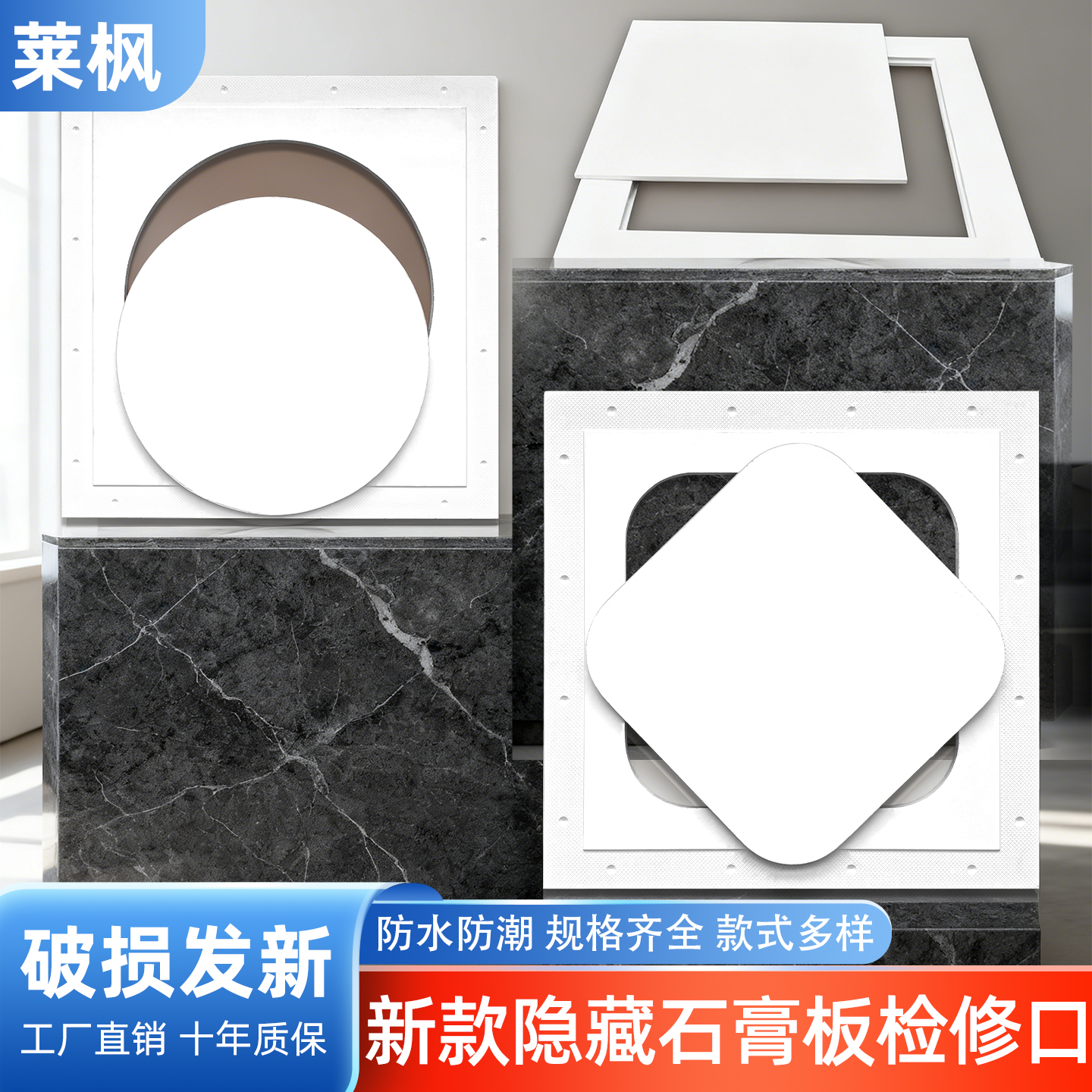 石膏检修口大全你要的我们都有